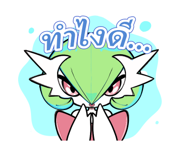 ลายที่ 33