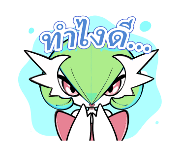 Pokémon วิวัฒนาการเมก้าทะลุพิกัด รูปที่ 17