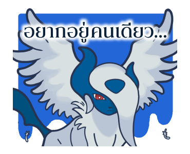 Pokémon วิวัฒนาการเมก้าทะลุพิกัด รูปที่ 18