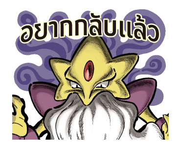 ลายที่ 37