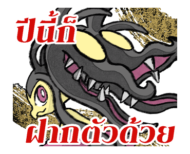 ลายที่ 43