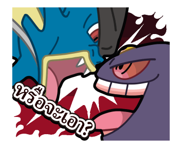 ลายที่ 45