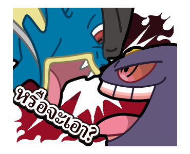 Pokémon วิวัฒนาการเมก้าทะลุพิกัด รูปที่ 23