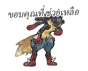 ลายที่ 47