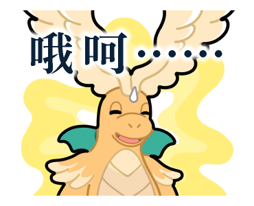 Pokémon: Artistic Mega Evolution รูปที่ 3