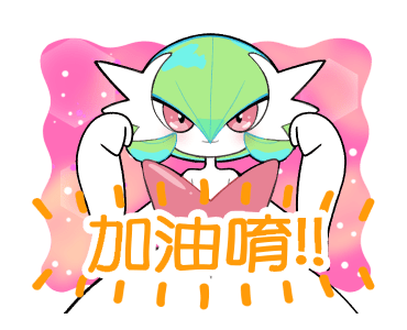 Pokémon: Artistic Mega Evolution รูปที่ 6