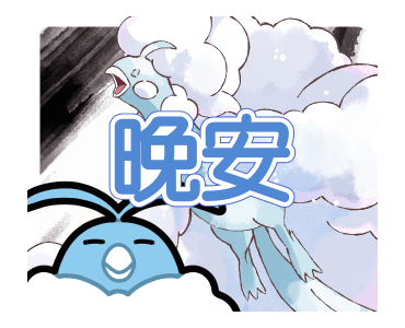 Pokémon: Artistic Mega Evolution รูปที่ 8