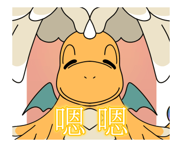 Pokémon: Artistic Mega Evolution รูปที่ 10