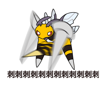 Pokémon: Artistic Mega Evolution รูปที่ 12