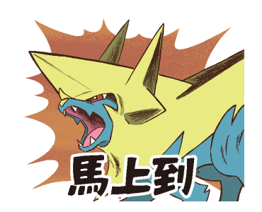 Pokémon: Artistic Mega Evolution รูปที่ 16