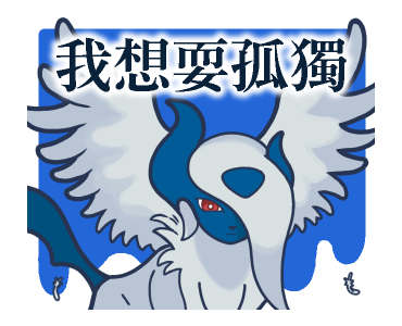 Pokémon: Artistic Mega Evolution รูปที่ 18