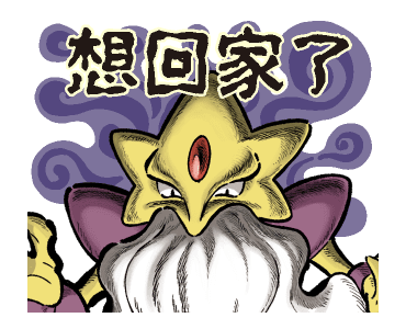 Pokémon: Artistic Mega Evolution รูปที่ 19
