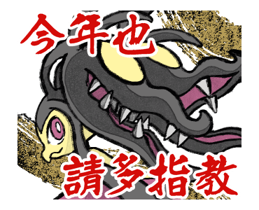 Pokémon: Artistic Mega Evolution รูปที่ 22