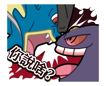 Pokémon: Artistic Mega Evolution รูปที่ 23