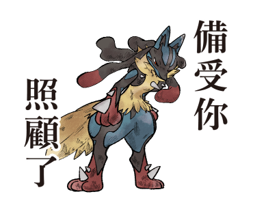 Pokémon: Artistic Mega Evolution รูปที่ 24