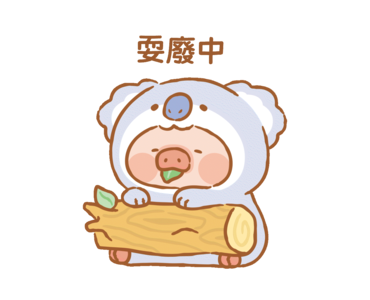 LuLu the Piggy-Animal Party รูปที่ 4