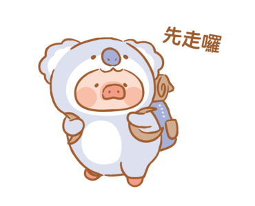 LuLu the Piggy-Animal Party รูปที่ 5
