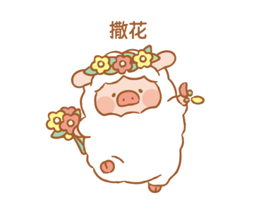 LuLu the Piggy-Animal Party รูปที่ 6