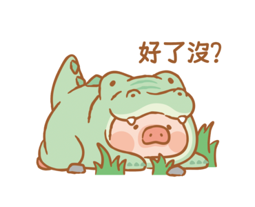 LuLu the Piggy-Animal Party รูปที่ 7