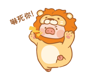LuLu the Piggy-Animal Party รูปที่ 9