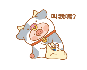 LuLu the Piggy-Animal Party รูปที่ 13