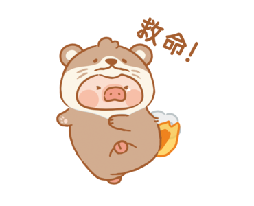 LuLu the Piggy-Animal Party รูปที่ 14