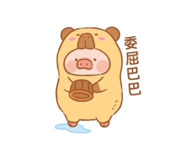 LuLu the Piggy-Animal Party รูปที่ 15