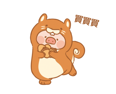 LuLu the Piggy-Animal Party รูปที่ 16