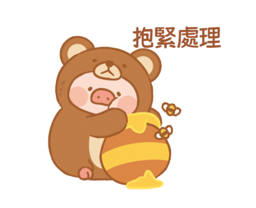 LuLu the Piggy-Animal Party รูปที่ 18