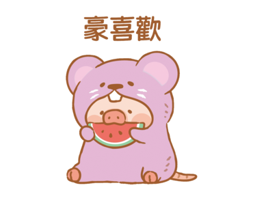 LuLu the Piggy-Animal Party รูปที่ 19