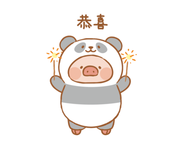 LuLu the Piggy-Animal Party รูปที่ 20