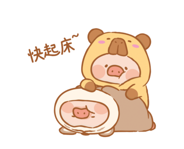 LuLu the Piggy-Animal Party รูปที่ 21