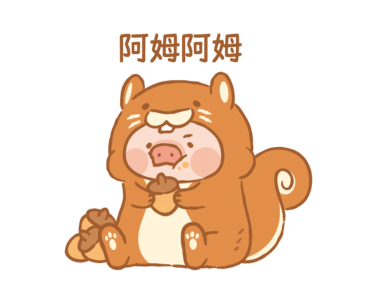 LuLu the Piggy-Animal Party รูปที่ 22