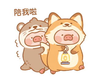 LuLu the Piggy-Animal Party รูปที่ 24