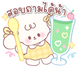 ลายที่ 3