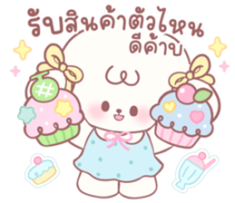 ลายที่ 5