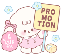 ลายที่ 7