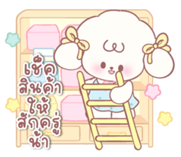 ลายที่ 9