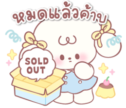 ลายที่ 13