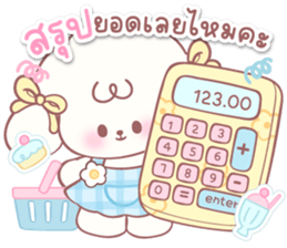 ลายที่ 15