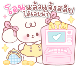 ลายที่ 17