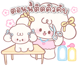 ลายที่ 23