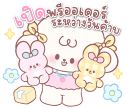 ลายที่ 29