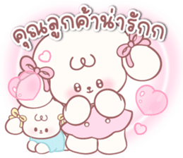 ลายที่ 45