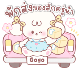 ลายที่ 51