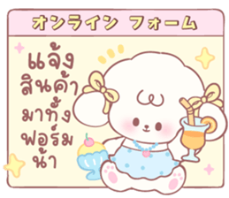 ลายที่ 53