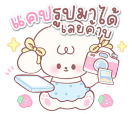 ลายที่ 55