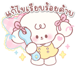 ลายที่ 59