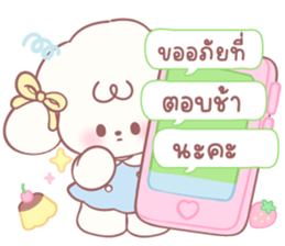 ลายที่ 61