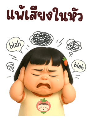 803543263